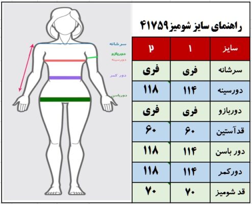 شومیز کتان دوجیب رنگی