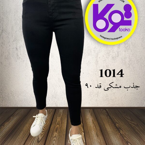 شلوار جین اسکینی جذب مشکی قد90