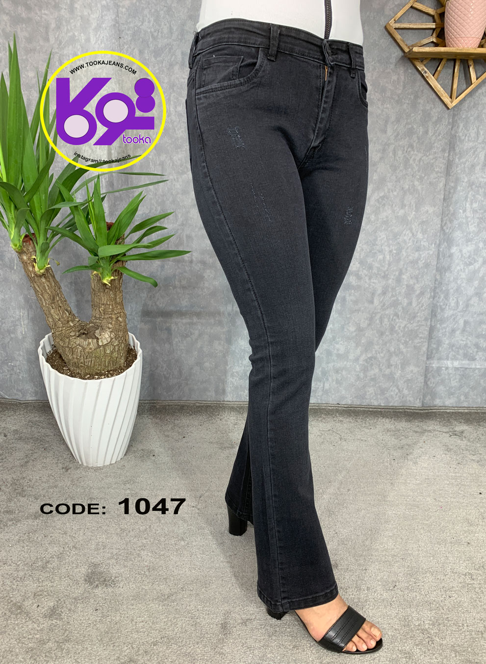 1047S.jpg