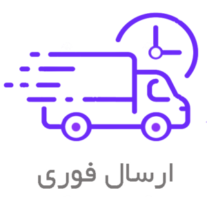 ارسال فوری وودمارتپ